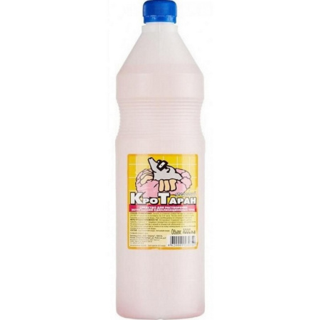 341653c2-7705-11ea-85ac-503eaa02c864ca709fe4-cb2f-11ea-a7e0-3cecef014c2bsr_vo_krot_d_prochistki_trub_1_l