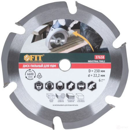 Без имени-605