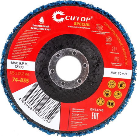 Без имени-460