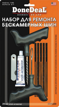 b6940950-8684-11e9-8580-503eaa02c86456d75868-5004-11ea-85a9-503eaa02c864dd0320_nabor_dlya_remonta_besk_shin_5_predmetov_t_obrazn_ruchka