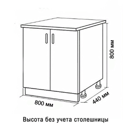 карара схема