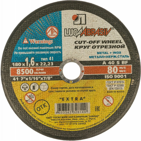 Без имени-503