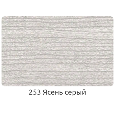 bf292f25-f652-11e5-bfc3-eafc53ccc5980f40020a-f4ff-11eb-a8b0-3cecef014c2b253 Ясень серый