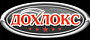 Дохлокс